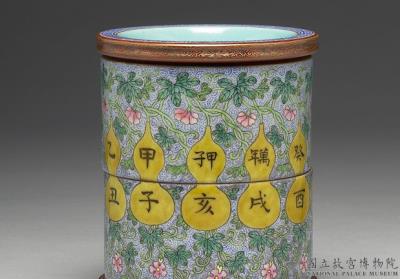 图片[2]-Revolving brush holder with “Heavenly Stems and Earthly Branches” motif in yangcai painted enamels, Qianlong reign (1736-1795), Qing dynasty-China Archive